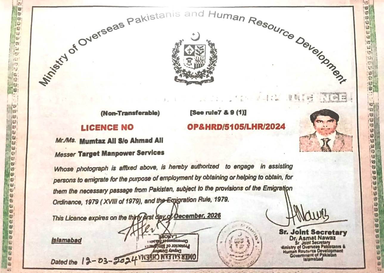 ../wp-content/uploads/2021/09/Target-Manpower-License.jpeg