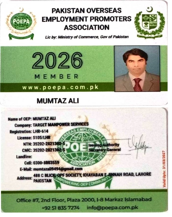 ../wp-content/uploads/2021/09/Target-Manpower-PEOPA-card.jpeg